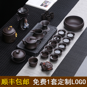 紫砂茶具套装泡茶壶盖碗茶杯瓷定制logo家用客厅功夫茶具配件整套