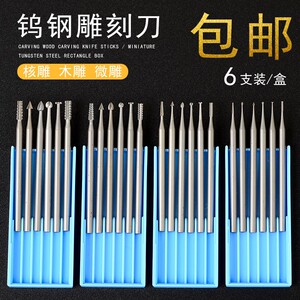 充电电动刻字笔金属玉石刻刀电磨机篆刻小型打磨蛋雕核雕雕刻工具