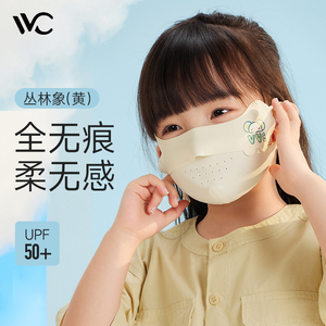 韩国VVC动物园透气凉感防晒口罩儿童遮阳防紫外线女童亲肤护眼角