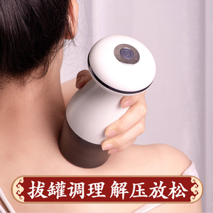 刮痧仪器电动吸痧机器养生真空走罐拔罐器家用套装疏通经络按摩器