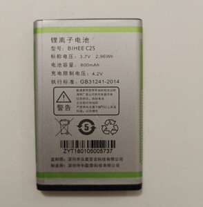 全新 百合bihee c25原装电池 bihee c25 手机电板800mah