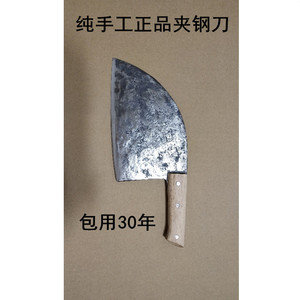 【假一赔十】手工锻打夹钢铁菜刀米其林圆头老头刀厨师斩切两用刀