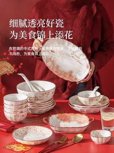 牡丹花中式餐具组合碗碟红色碗家用新款高颜值乔迁之喜新居碗菜盘