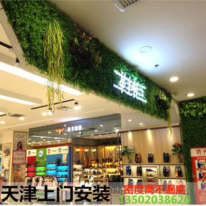 天津仿真绿植商场花墙售楼处内创意壁挂植物墙装饰形象背景墙促销