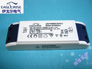 正品伊戈尔 elp6×3ls恒流驱动电源模块(12-20v,700ma,)无频闪