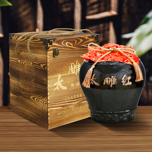 咸亨太雕红黄酒