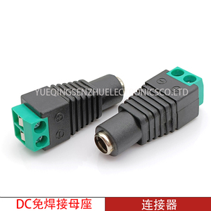 DC直流电源插座 免焊接式母座 5.5X2.1/2.5mm 监控电源端子连接器