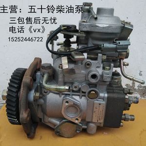 五十铃庆铃江铃宝典长城全顺大泵4jb1 金宁 杰克赛尔增压油泵总成