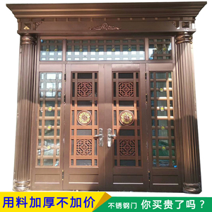 定制不锈钢防盗门家用农村自建房别墅入户门双开四开加厚堂屋大门