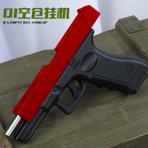 正三泰q1空仓挂机格洛克快拆下供软弹仿真童年道具模型男孩玩具