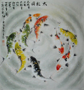 周星辰纯手绘国画九如图六尺斗方太极运转图九鱼图客厅餐厅床玄关