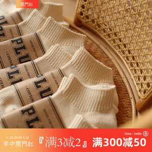 日系复古原色粗线针织男袜港风质感纯棉运动舒适透气女短筒袜子