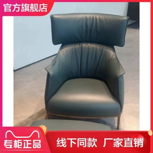 华意兔妈抖音简约空间hx8016-b真皮单人位沙发客厅休闲椅老虎椅