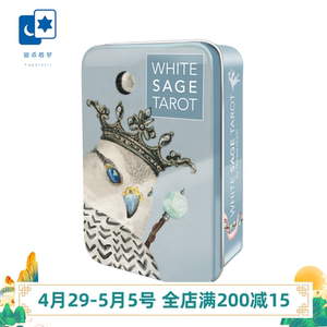 进口正版白鼠尾草塔罗牌 white sage tarot 益智桌游卡牌