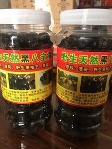 【买3送1 野生天然黑八宝橘 潮州特产三宝,金橘 黑橘 散装
