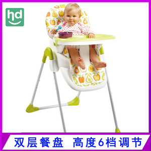 小龙哈彼HAPPY DINO儿童餐椅LY301-M127 多档可调可折叠宝宝餐椅