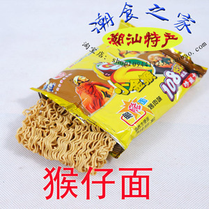 48包小金猴方便面潮汕特产小吃零食干吃即食猴仔面裕昌食品干脆面