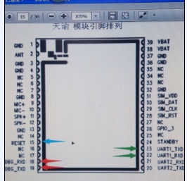 qw300模块引脚图,qw200模块引脚图 户户通刷机软件qw200 qw300 tm04 d122 m51所有刷机软件