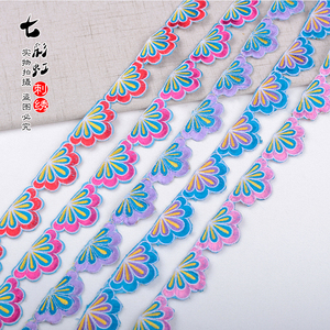 民族花边少数民族衣服领口袖口装饰边演出服半圆刺绣花边辅料