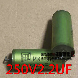 拆机德国ERO MKT1813系 绿精灵 250V 2.2UF 分频轴向无极电容