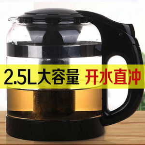 2.5L加厚耐热玻璃茶壶耐高温泡茶壶套装大容量加厚过滤花茶壶水壶