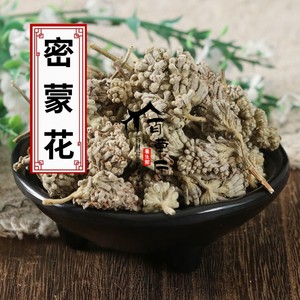 密蒙花 迷蒙花 蒙花珠水锦花500克包邮蒙花 疙瘩皮树花 鸡骨头花