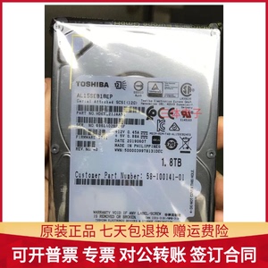 原装Toshiba/东芝1.8T 10K SAS 2.5寸12GB AL15SEB18EP服务器硬盘