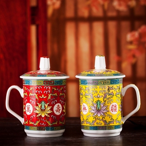 景德镇陶瓷茶杯万寿无疆杯礼品送长辈祝寿杯泡茶杯中国风
