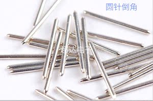 0.6X16.3mm圆针直针 PIN针黄铜镀锡材质适用于电子元器件引脚焊锡