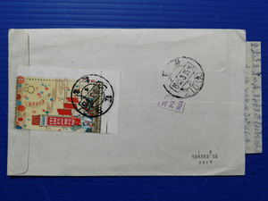 纪106建国(3-1)右下直角边邮票65年太仓寄上海美术图实寄封 双戳