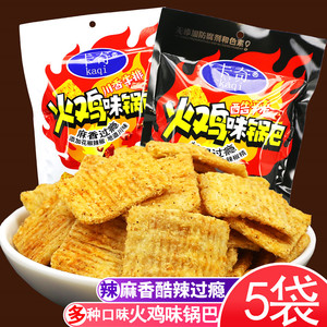 卡奇酷辣火鸡味锅巴小米豆香锅巴杂粮锅巴休闲膨化零食品120g包邮