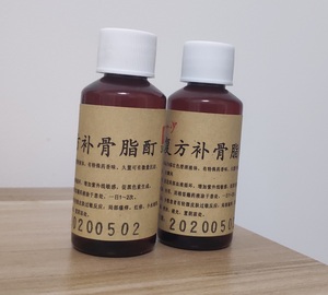 复方补骨脂酊 用于白白促黑素生成(30ml)