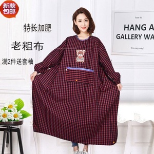 干活穿的工作服打扫卫生穿的衣服长袖女罩衣200斤加肥加大夏天