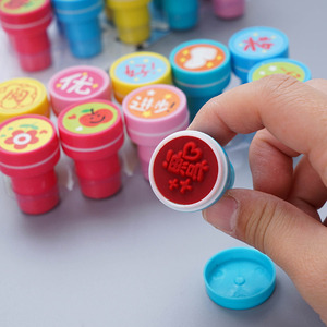 10个学生章儿童幼儿园学生奖励印章套装可爱文字打卡鼓励章教师用