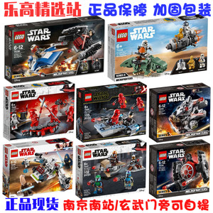 乐高75267星球大战75266/75265/75317/75193/75263/75225/75264