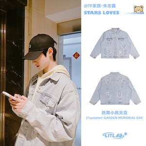 tender/litlab朱志鑫同款 磨边贴布熊牛仔衣秋季外套夹克男女潮牌