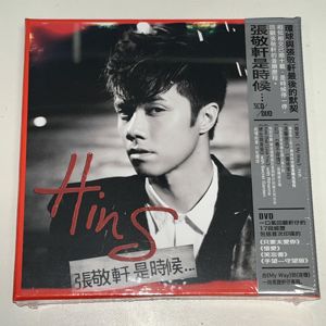 现货 张敬轩 是时候 精选 3CD+DVD 原装全新正版~