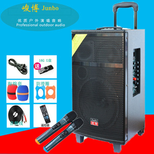峻博103大功率专业户外演唱音箱 便携式蓝牙拉杆移动宣传电瓶音响