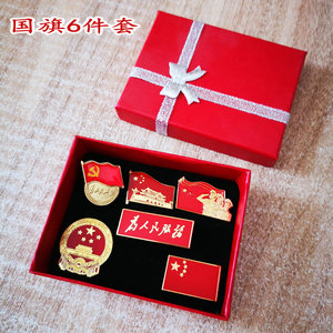 北京天安门三军仪仗队纪念章徽章党徽胸章为人民服务胸针男包邮