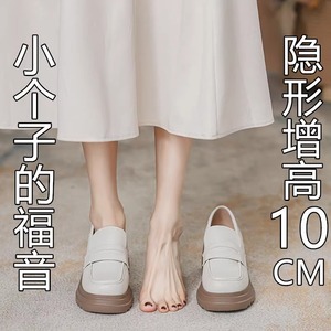 牛皮版！厚底乐福鞋女2024春夏新款休闲小皮鞋内增高单鞋高跟鞋
