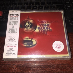 米倉利紀 yone's BODY & SOUL 2CD R版未拆  首版