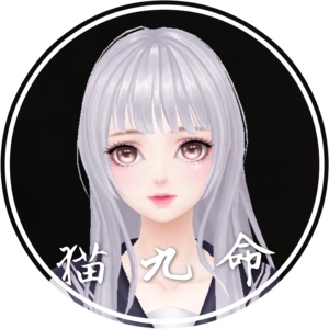 【猫九命】新体型 超凡捏脸女 qq炫舞手游捏脸女 捏脸数据 猫九命