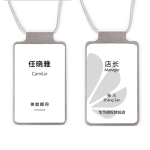 适用华为手机店工作牌荣耀体验店铝合金员工胸牌工作证吊牌定做