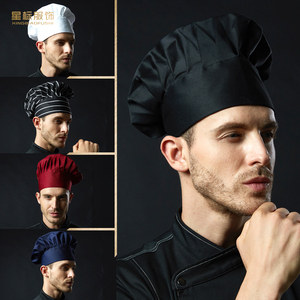 美味大师男女厨师帽高檐蘑菇帽 纯色厨房工作帽子 百褶高边帽包邮