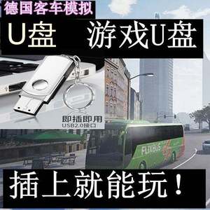 u盘虚拟软驱_u盘虚拟系统_u盘虚拟系统