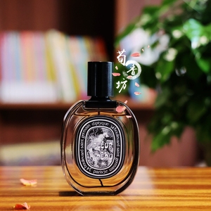 高级伪体香diptyque fleur de peau 蒂普提克 肌肤之花香水小样