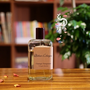 一颗行走的大橘子orange sanguine 赤霞橘光香水小样