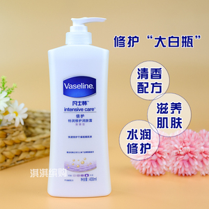 凡士林倍护润肤露-淘宝拼多多热销凡士林倍护润肤露货源拿货