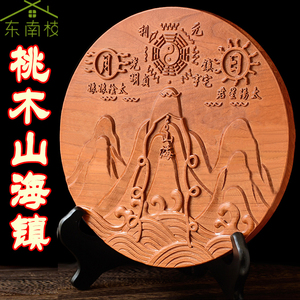 885人付款淘宝福满居镇宅祠堂风水瓷砖壁画百子千孙姜太公山海镇八卦