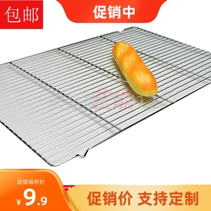 长方形商用不锈钢 带脚面包晾网  面包蛋糕冷却架 烤网架40*60